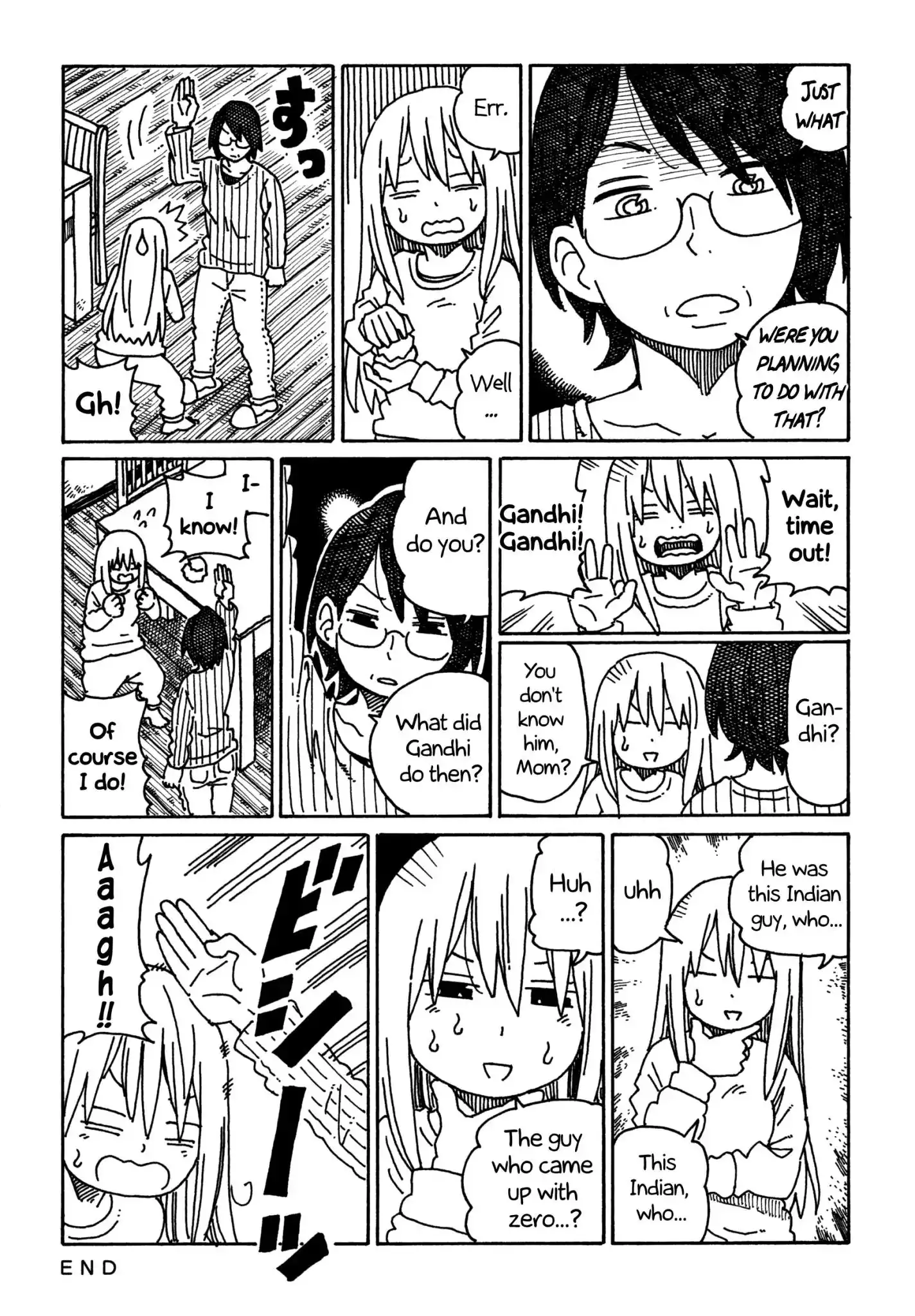 Hatarakanai Futari (The Jobless Siblings) Chapter 419 2